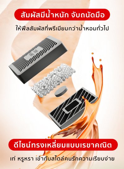 เครื่องกระจายกลิ่นหอม แบบฝังภายในรถ สำหรับรถยนต์ทุกรุ่น น้ำหอมติดรถยนต์ กลิ่นหอมยาวนาน