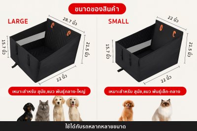 เบาะรองนั่งกันเปื้อนในรถ ที่รองนั่ง เบาะรองนั่งกันเปื้อน สำหรับสัตว์เลี้ยง