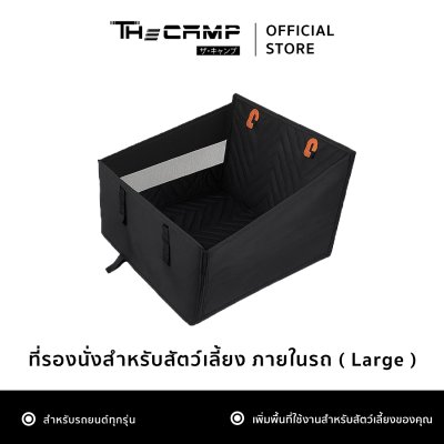 เบาะรองนั่งกันเปื้อนในรถ ที่รองนั่ง เบาะรองนั่งกันเปื้อน สำหรับสัตว์เลี้ยง