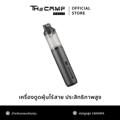 ekeen เครื่องดูดฝุ่นไร้สาย ความแรง 19000 PA แรงดูดสูง พกพาสะดวก