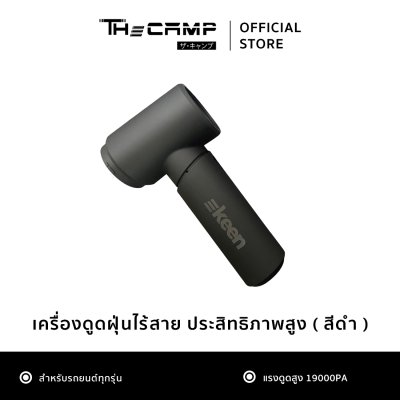 ekeen เครื่องดูดฝุ่นไร้สาย ความแรง 19000 PA แรงดูดสูง พกพาสะดวก