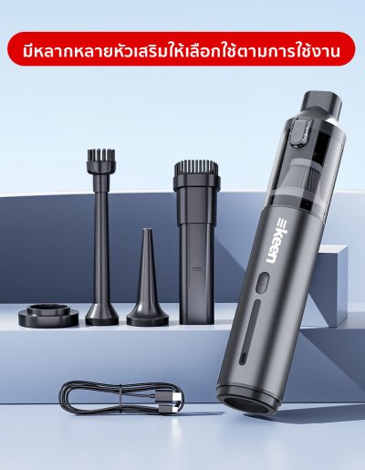 ekeen เครื่องดูดฝุ่นไร้สาย ความแรง 19000 PA แรงดูดสูง พกพาสะดวก