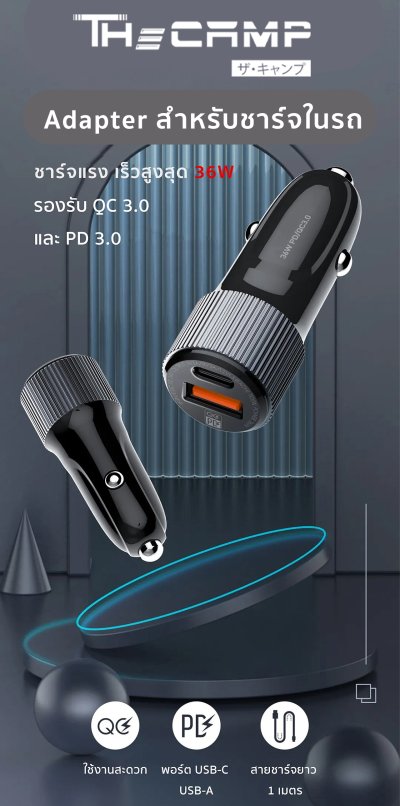 Adapter Charge ขยายส่วนควบคุมคอนโซลกลาง สำหรับรถยนต์ทุกรุ่น