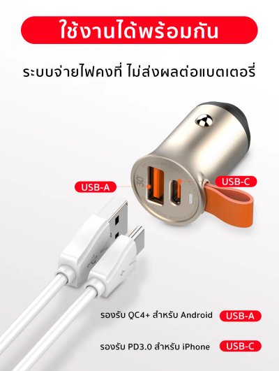 Adapter Charge ขยายส่วนควบคุมคอนโซลกลาง สำหรับรถยนต์ทุกรุ่น