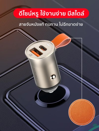 Adapter Charge ขยายส่วนควบคุมคอนโซลกลาง สำหรับรถยนต์ทุกรุ่น