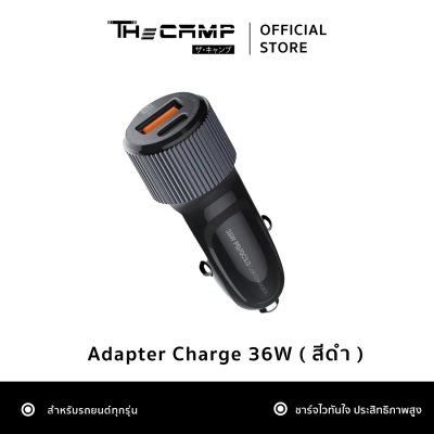 Adapter Charge ขยายส่วนควบคุมคอนโซลกลาง สำหรับรถยนต์ทุกรุ่น