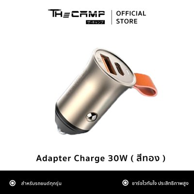 Adapter Charge ขยายส่วนควบคุมคอนโซลกลาง สำหรับรถยนต์ทุกรุ่น