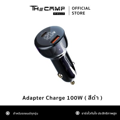 Adapter Charge ขยายส่วนควบคุมคอนโซลกลาง สำหรับรถยนต์ทุกรุ่น