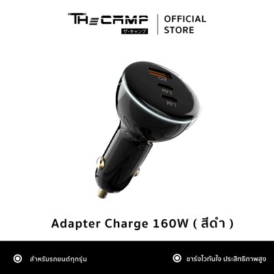 Adapter Charge ขยายส่วนควบคุมคอนโซลกลาง สำหรับรถยนต์ทุกรุ่น