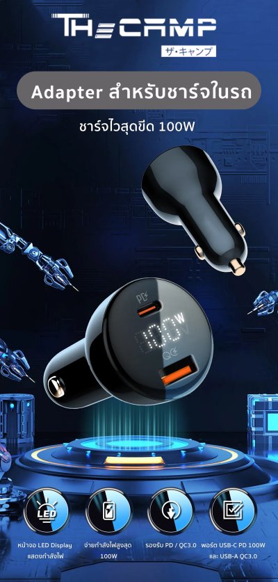 Adapter Charge ขยายส่วนควบคุมคอนโซลกลาง สำหรับรถยนต์ทุกรุ่น