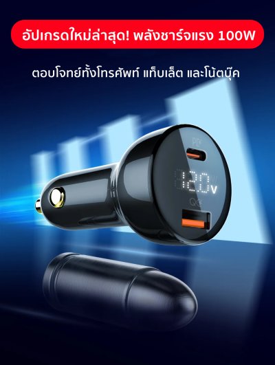 Adapter Charge ขยายส่วนควบคุมคอนโซลกลาง สำหรับรถยนต์ทุกรุ่น