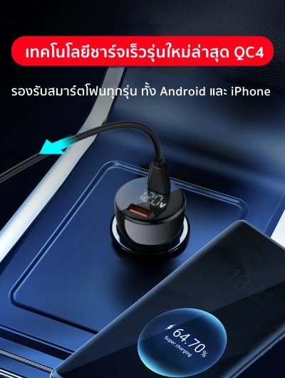 Adapter Charge ขยายส่วนควบคุมคอนโซลกลาง สำหรับรถยนต์ทุกรุ่น