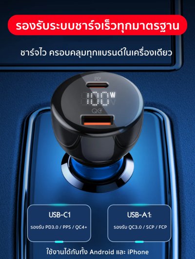 Adapter Charge ขยายส่วนควบคุมคอนโซลกลาง สำหรับรถยนต์ทุกรุ่น