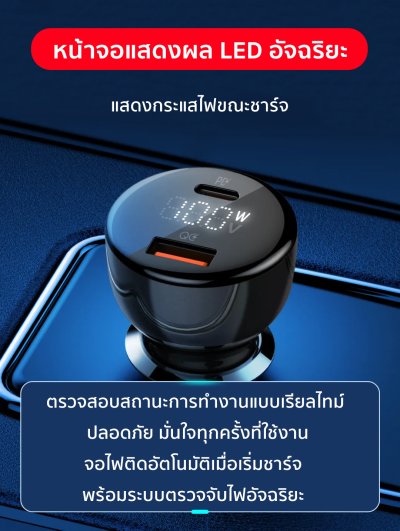 Adapter Charge ขยายส่วนควบคุมคอนโซลกลาง สำหรับรถยนต์ทุกรุ่น