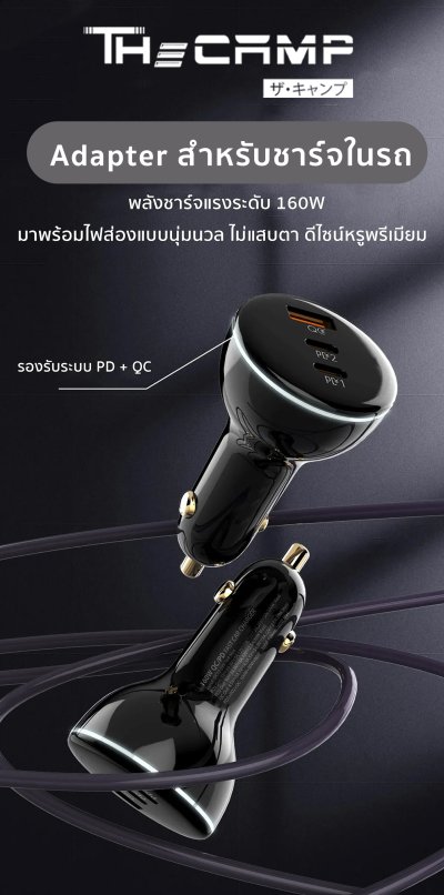 Adapter Charge ขยายส่วนควบคุมคอนโซลกลาง สำหรับรถยนต์ทุกรุ่น
