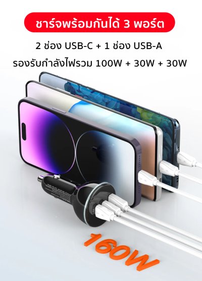 Adapter Charge ขยายส่วนควบคุมคอนโซลกลาง สำหรับรถยนต์ทุกรุ่น