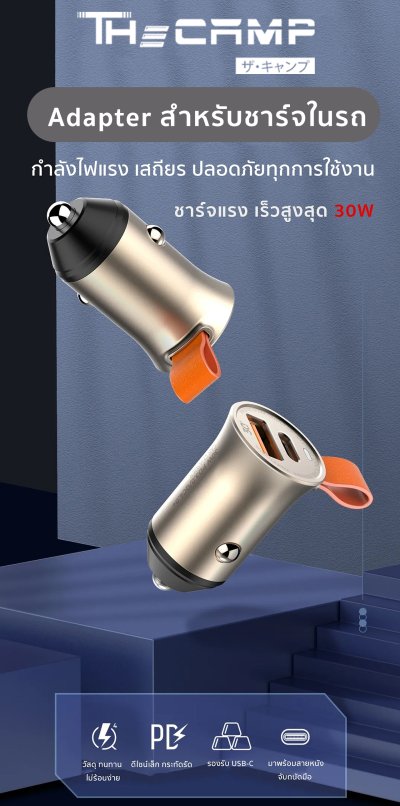 Adapter Charge ขยายส่วนควบคุมคอนโซลกลาง สำหรับรถยนต์ทุกรุ่น