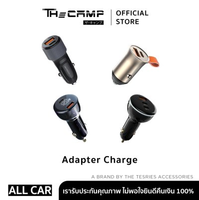 Adapter Charge ขยายส่วนควบคุมคอนโซลกลาง สำหรับรถยนต์ทุกรุ่น