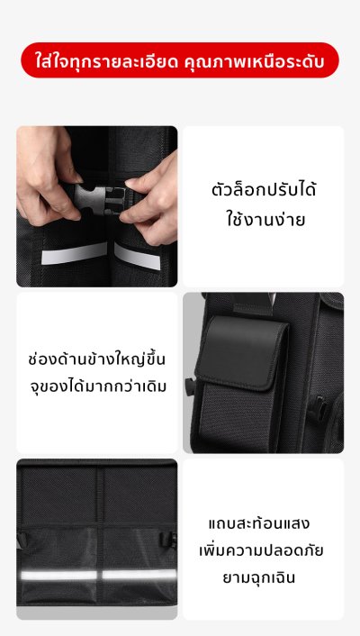 กระเป๋าเก็บของอเนกประสงค์ สำหรับรถยนต์ทุกรุ่น กระเป๋าเก็บสัมภาระในรถยนต์ ใช้งานง่าย เก็บสะดวก