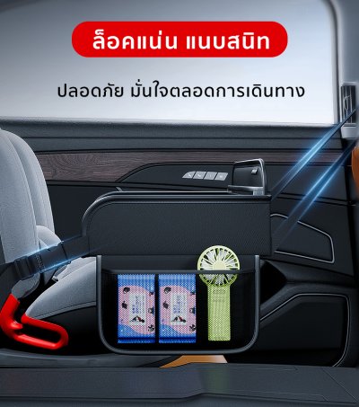 โต๊ะอเนกประสงค์สำหรับเด็ก ใช้งานภายในรถยนต์ได้ทุกรุ่น ปลอดภัย ใช้ง่าย พกพาสะดวก
