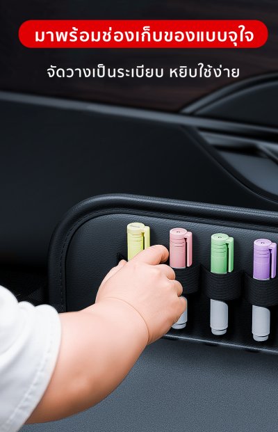 โต๊ะอเนกประสงค์สำหรับเด็ก ใช้งานภายในรถยนต์ได้ทุกรุ่น ปลอดภัย ใช้ง่าย พกพาสะดวก