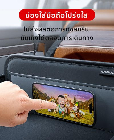 โต๊ะอเนกประสงค์สำหรับเด็ก ใช้งานภายในรถยนต์ได้ทุกรุ่น ปลอดภัย ใช้ง่าย พกพาสะดวก