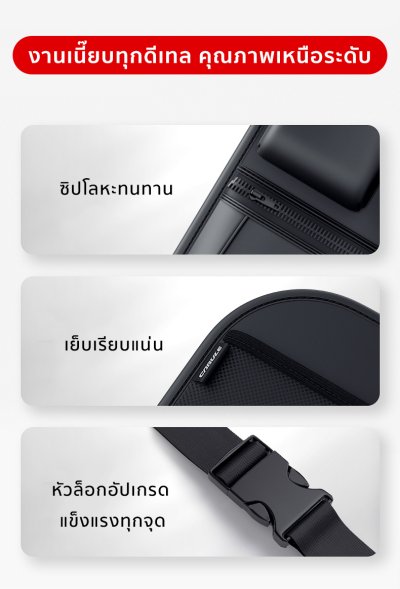 กระเป๋าเก็บของหลังเบาะ จัดระเบียบ สำหรับรถยนต์ทุกรุ่น แขวนได้มั่นคง แข็งแรง ทนทาน