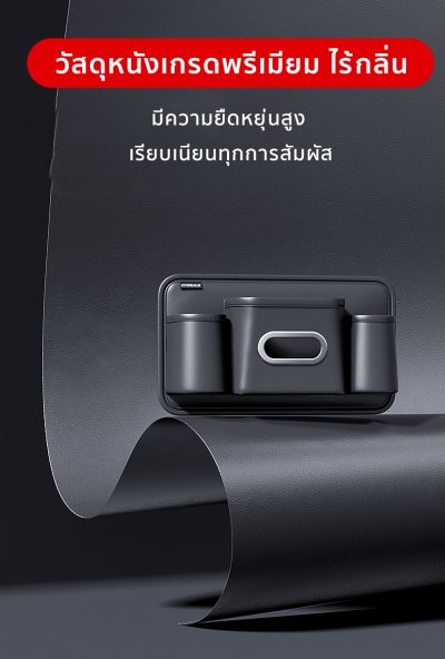 กระเป๋าเก็บของหลังเบาะ จัดระเบียบ สำหรับรถยนต์ทุกรุ่น แขวนได้มั่นคง แข็งแรง ทนทาน