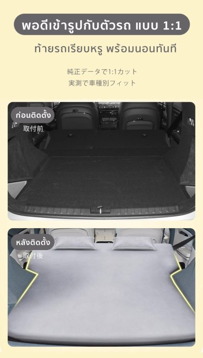 The Camp สำหรับใช้ในรถ AION HYPTEC HT ที่นอนเป่าลมอัตโนมัติ หนานุ่มพับเก็บคล่อง เหมาะสำหรับแคมป์ปิ้ง