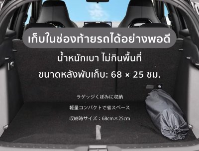 The Camp Aion V ที่นอนเป่าลมอัตโนมัติ สำหรับ EV Camping อย่างมีระดับ