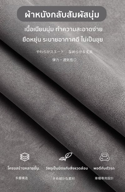 The Camp ที่นอนรถ AION Y PLUS เป่าลมอัตโนมัติ นุ่มแน่น นอนสบาย สำหรับแคมป์ปิ้งและทริปไกล