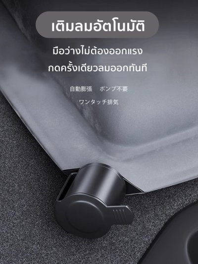 The Camp สำหรับรถรุ่น BYD ATTO 3 ที่นอนเป่าลมอัตโนมัติ เตียงในรถ พับเก็บง่าย หนานุ่ม