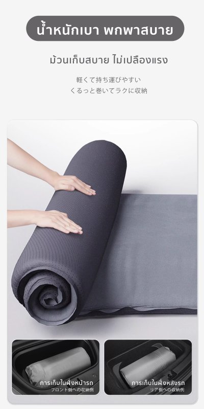 The Camp ที่นอนเป่าลมอัตโนมัติ BYD M6 / E6 แคมป์สบาย นอนยาวได้จริง