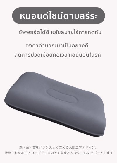 The Camp เตียงเป่าลมในรถ BYD Sealion 7 กางง่าย หลับเต็มอิ่ม ใช้ได้จริง