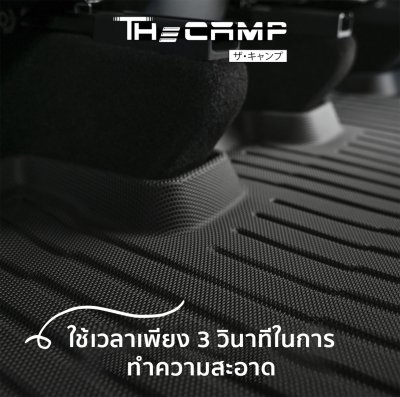 The Camp ชุดพรมยางปูพื้น รุ่น Nano Performance - TPE Series สำหรับ Model 3 Highland/3 standard