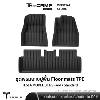 The Camp ชุดพรมยางปูพื้น รุ่น Nano Performance - TPE Series สำหรับ Model 3 Highland/3 standard