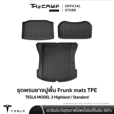 The Camp ชุดพรมยางปูพื้น รุ่น Nano Performance - TPE Series สำหรับ Model 3 Highland/3 standard