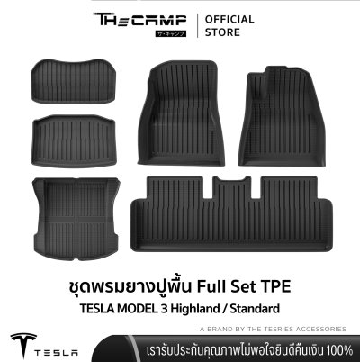 The Camp ชุดพรมยางปูพื้น รุ่น Nano Performance - TPE Series สำหรับ Model 3 Highland/3 standard