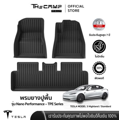 The Camp ชุดพรมยางปูพื้น รุ่น Nano Performance - TPE Series สำหรับ Model 3 Highland/3 standard
