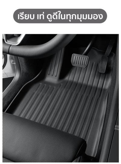 The Camp ชุดพรมยางปูพื้น รุ่น Nano Performance - TPE Series สำหรับ Tesla Model YL