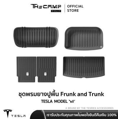 The Camp ชุดพรมยางปูพื้น รุ่น Nano Performance - TPE Series สำหรับ Tesla Model YL