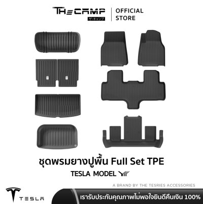 The Camp ชุดพรมยางปูพื้น รุ่น Nano Performance - TPE Series สำหรับ Tesla Model YL