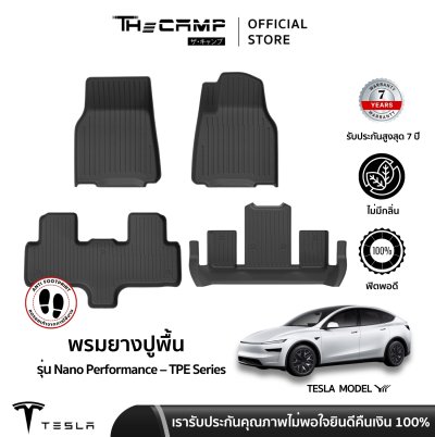 The Camp ชุดพรมยางปูพื้น รุ่น Nano Performance - TPE Series สำหรับ Tesla Model YL