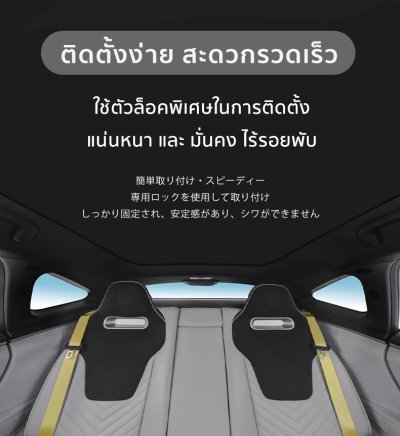 The Camp ม่านบังแดดหลังคา สำหรับรถ Avatr 11 พร้อมฉนวนกันความร้อน ใช้งานง่าย เหมาะกับสายเดินทาง