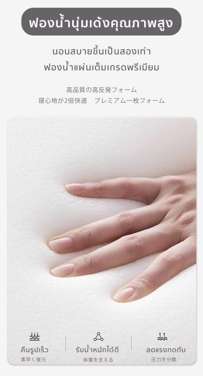 The Camp ที่นอนเป่าลมอัตโนมัติ DENZA D9 ดีไซน์พรีเมียม นุ่ม แน่น ไม่ยุบ