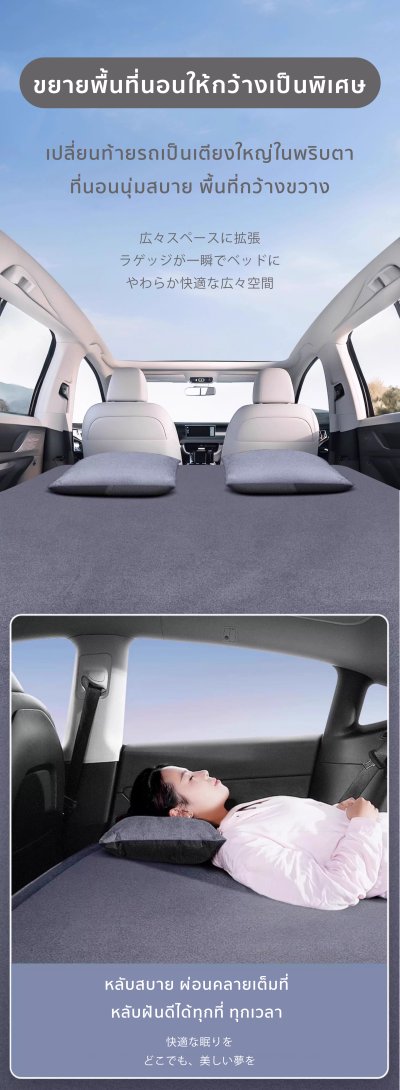 The Camp ที่นอนเป่าลมอัตโนมัติ DENZA D9 ดีไซน์พรีเมียม นุ่ม แน่น ไม่ยุบ