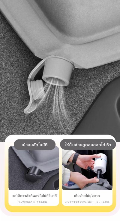 The Camp Deepal S05 เตียงนอนท้ายรถ เติมลมออโต้ หนาแน่น นอนเต็มพื้นที่ ไม่ต้องปั๊ม