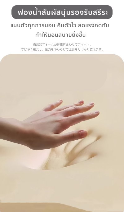 The Camp Deepal S05 เตียงนอนท้ายรถ เติมลมออโต้ หนาแน่น นอนเต็มพื้นที่ ไม่ต้องปั๊ม