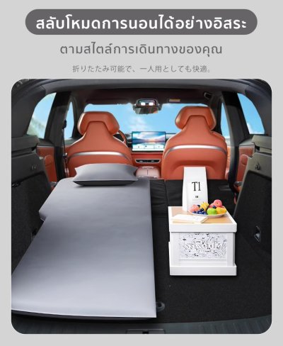 [Pre-order 14 วัน] The Camp Deepal S07 EV ที่นอนเป่าลมอัตโนมัติ สำหรับการพักผ่อนบนทุกเส้นทาง