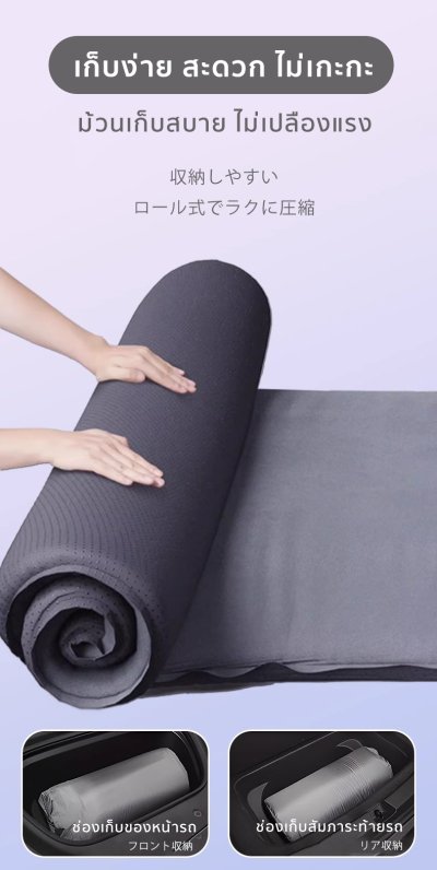 The Camp EV Car Mattress สำหรับ MG4 ที่นอนเป่าลมอัตโนมัติ นอนจริงทั้งคืน